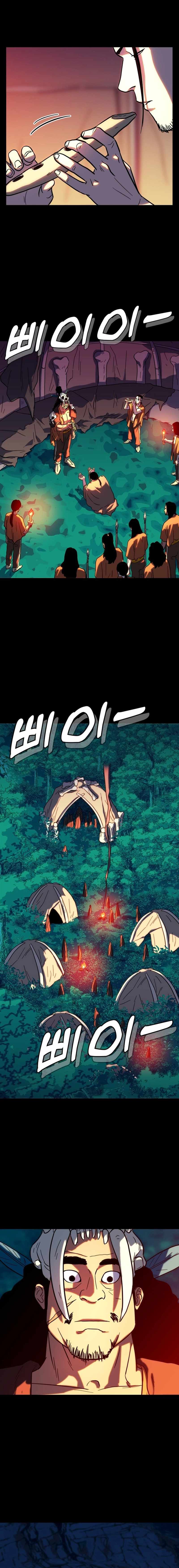 Caveman Kim Dong-Woo Chapter 12 page 16