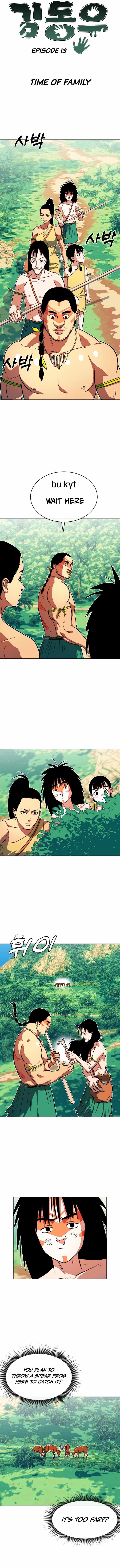 Caveman Kim Dong-Woo Chapter 13 page 3