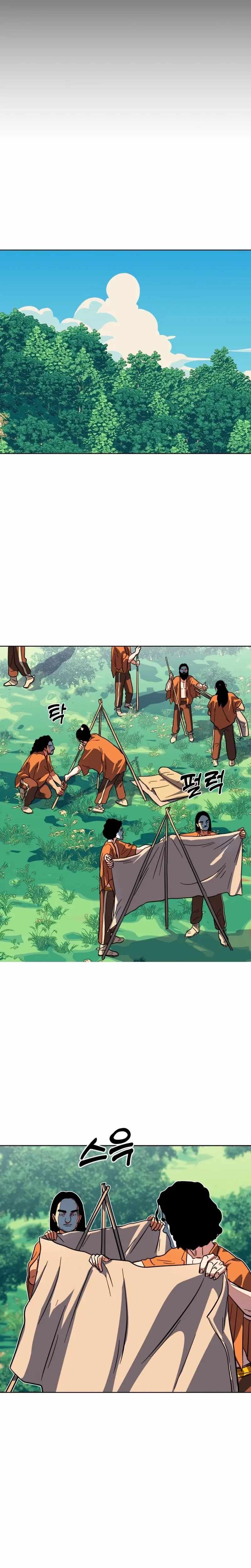 Caveman Kim Dong-Woo Chapter 14 page 7