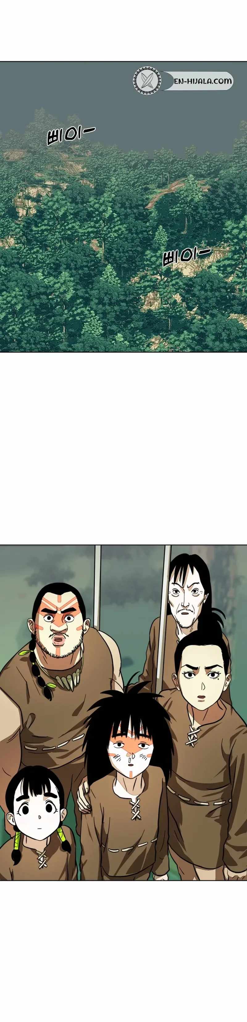 Caveman Kim Dong-Woo Chapter 15 page 16