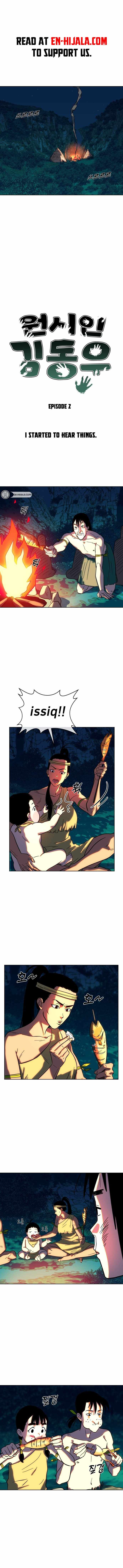 Caveman Kim Dong-Woo Chapter 2 page 2