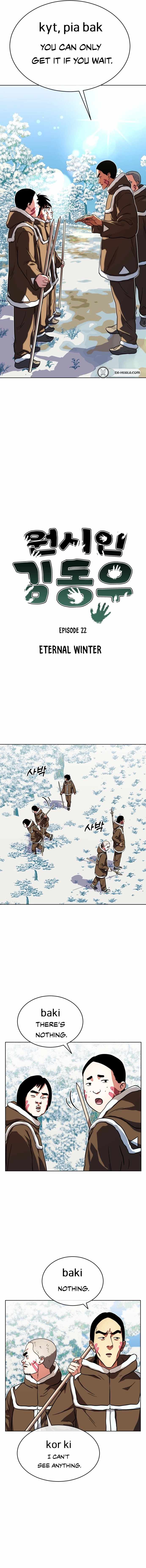 Caveman Kim Dong-Woo Chapter 22 page 2