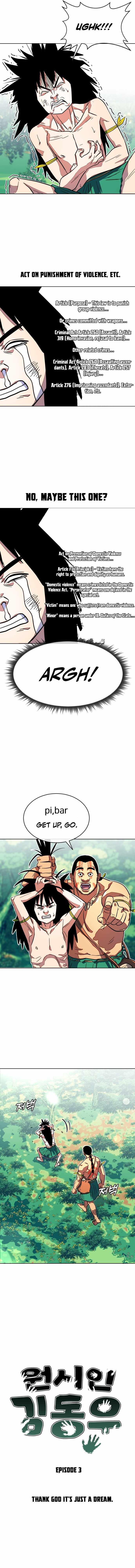 Caveman Kim Dong-Woo Chapter 3 page 3