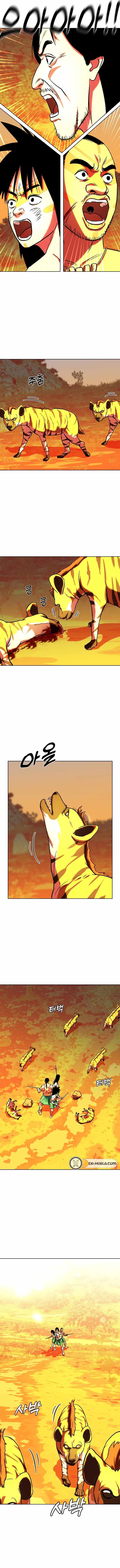 Caveman Kim Dong-Woo Chapter 9 page 14