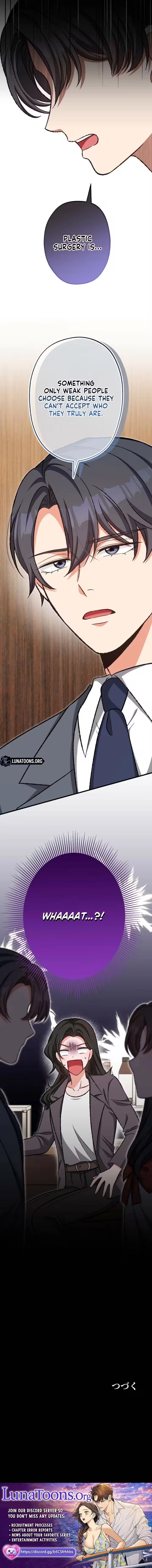 CEO! That’s Me Without Makeup! ~The President Likes the Bare Face of the Lowly Secretary~ Chapter 16 page 7