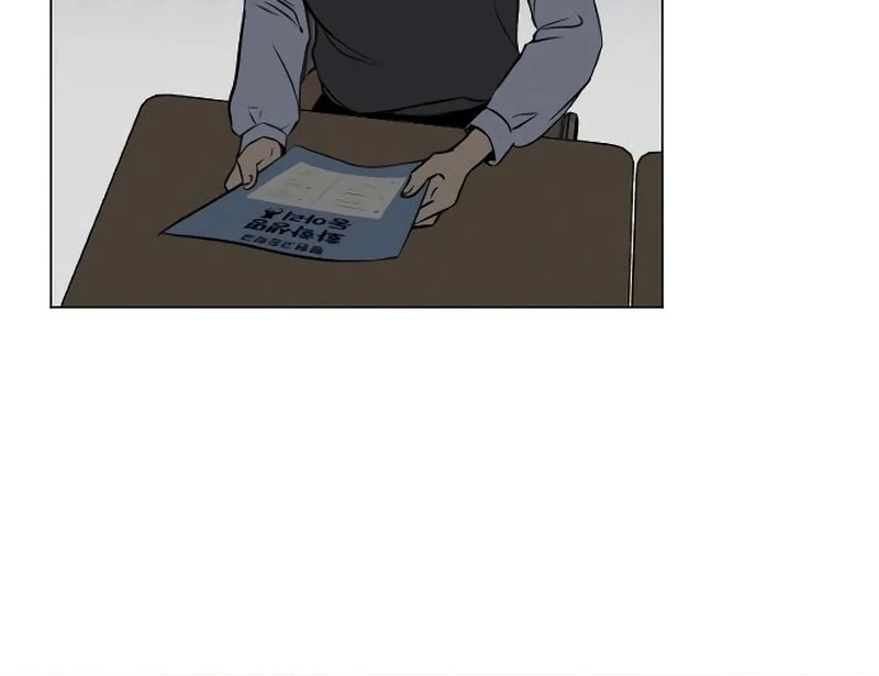 Certificate of Dignity Chapter 4 page 67
