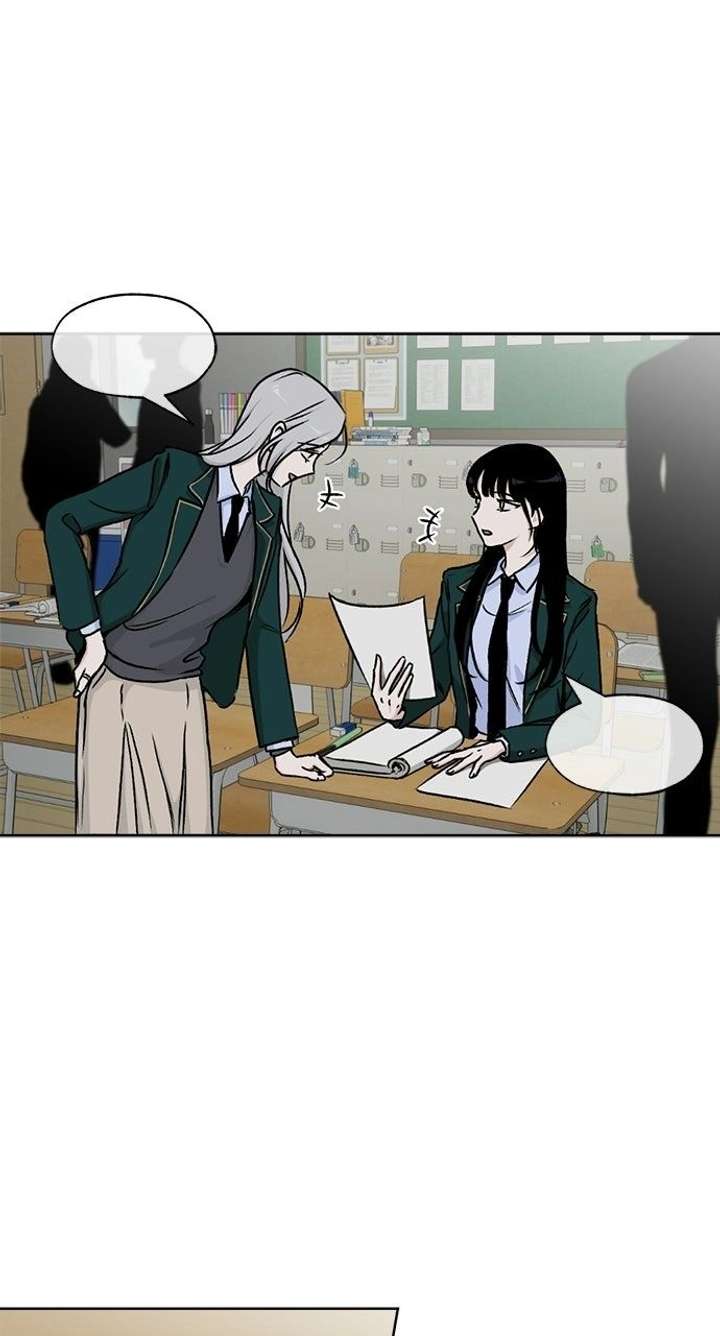 Certificate of Dignity Chapter 45 page 6