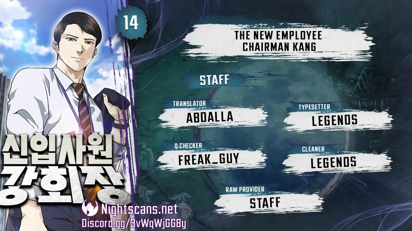 Chairman Kang: The Newcomer Chapter 14 page 1
