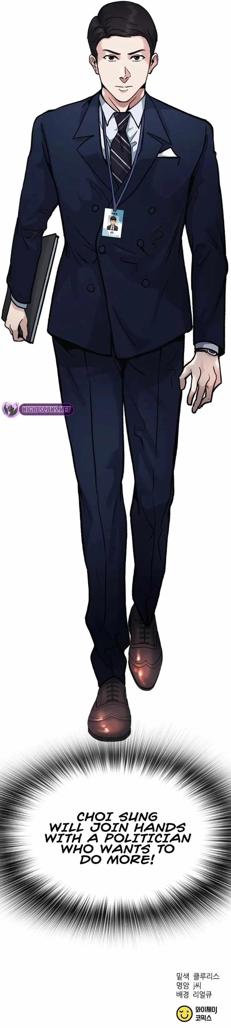 Chairman Kang: The Newcomer Chapter 14 page 21