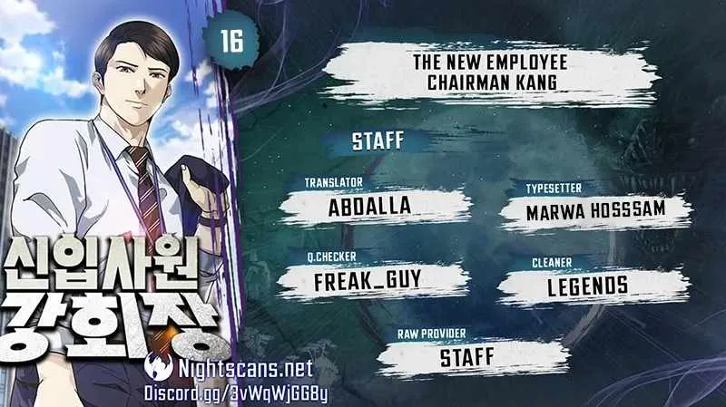 Chairman Kang: The Newcomer Chapter 16 page 1