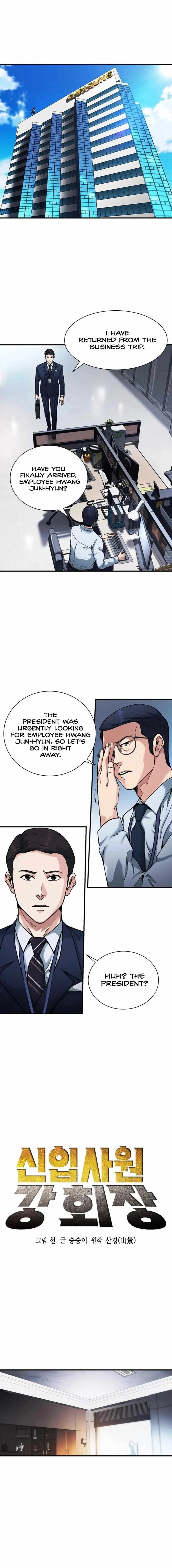 Chairman Kang: The Newcomer Chapter 16 page 2