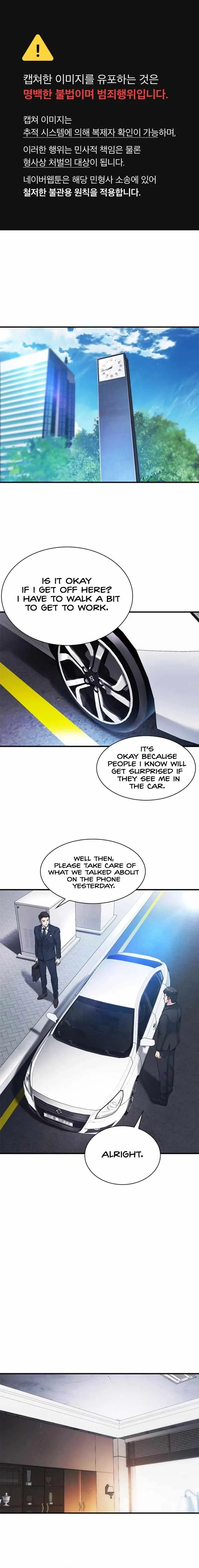 Chairman Kang: The Newcomer Chapter 18 page 2