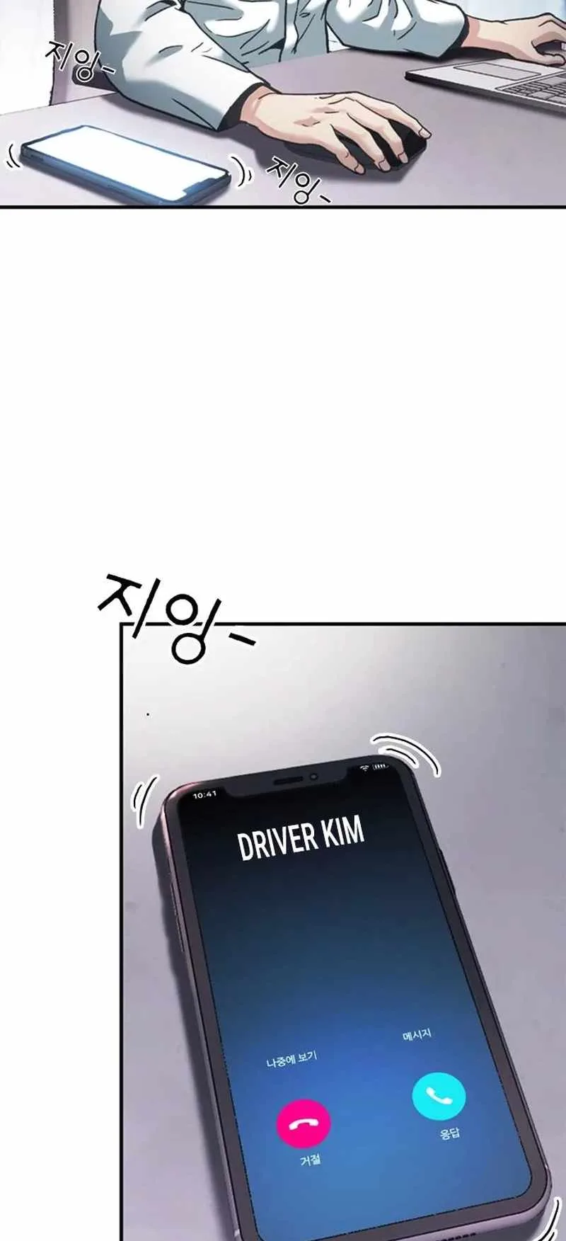 Chairman Kang: The Newcomer Chapter 19 page 30