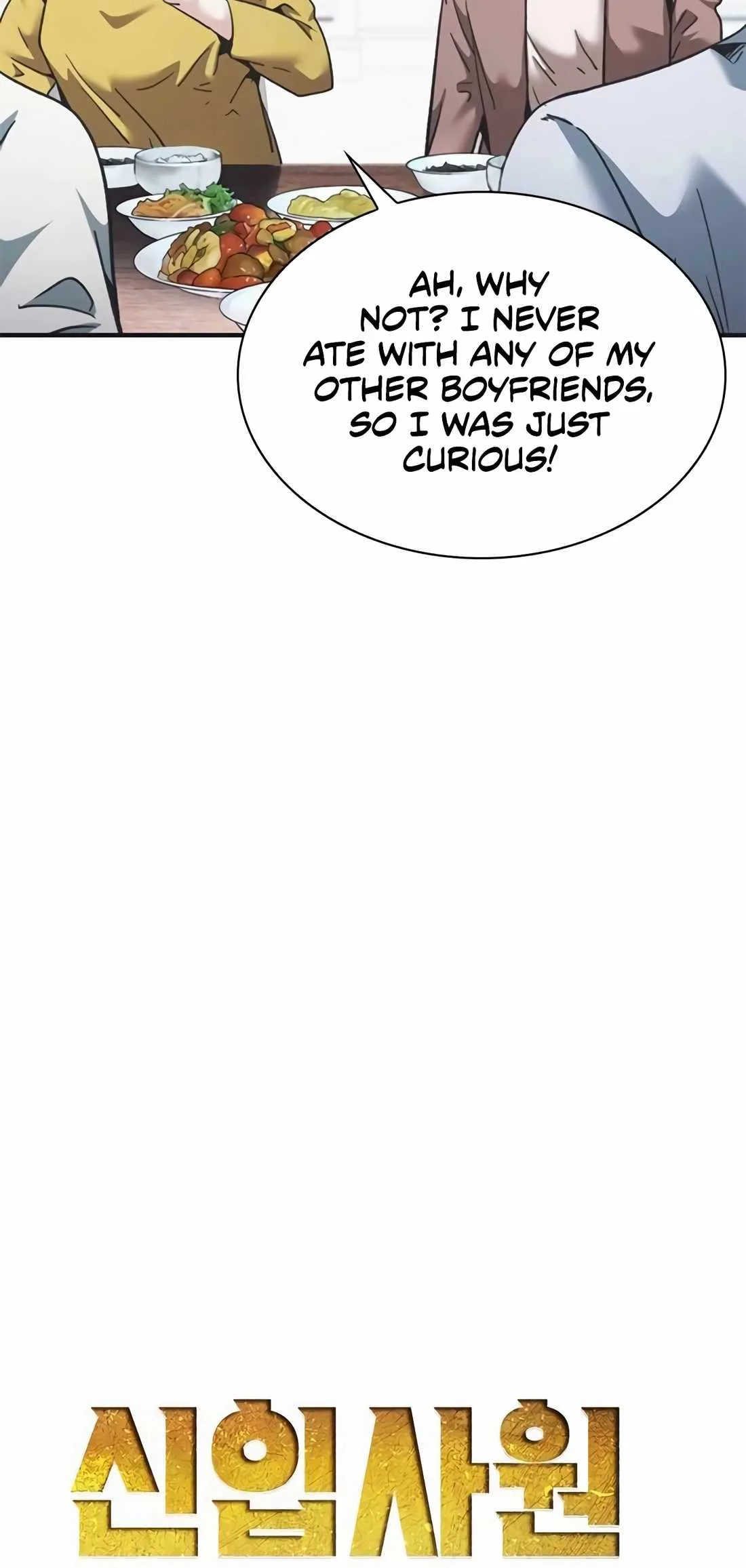 Chairman Kang: The Newcomer Chapter 45 page 12