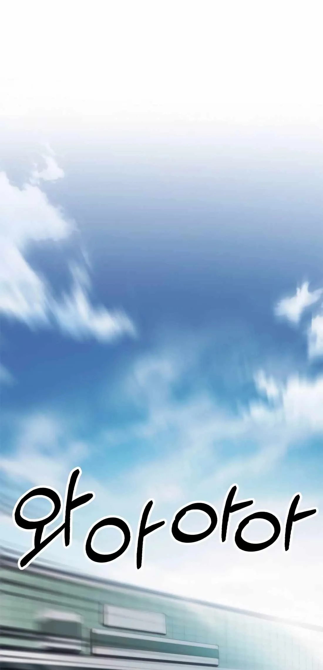 Chairman Kang: The Newcomer Chapter 45 page 35