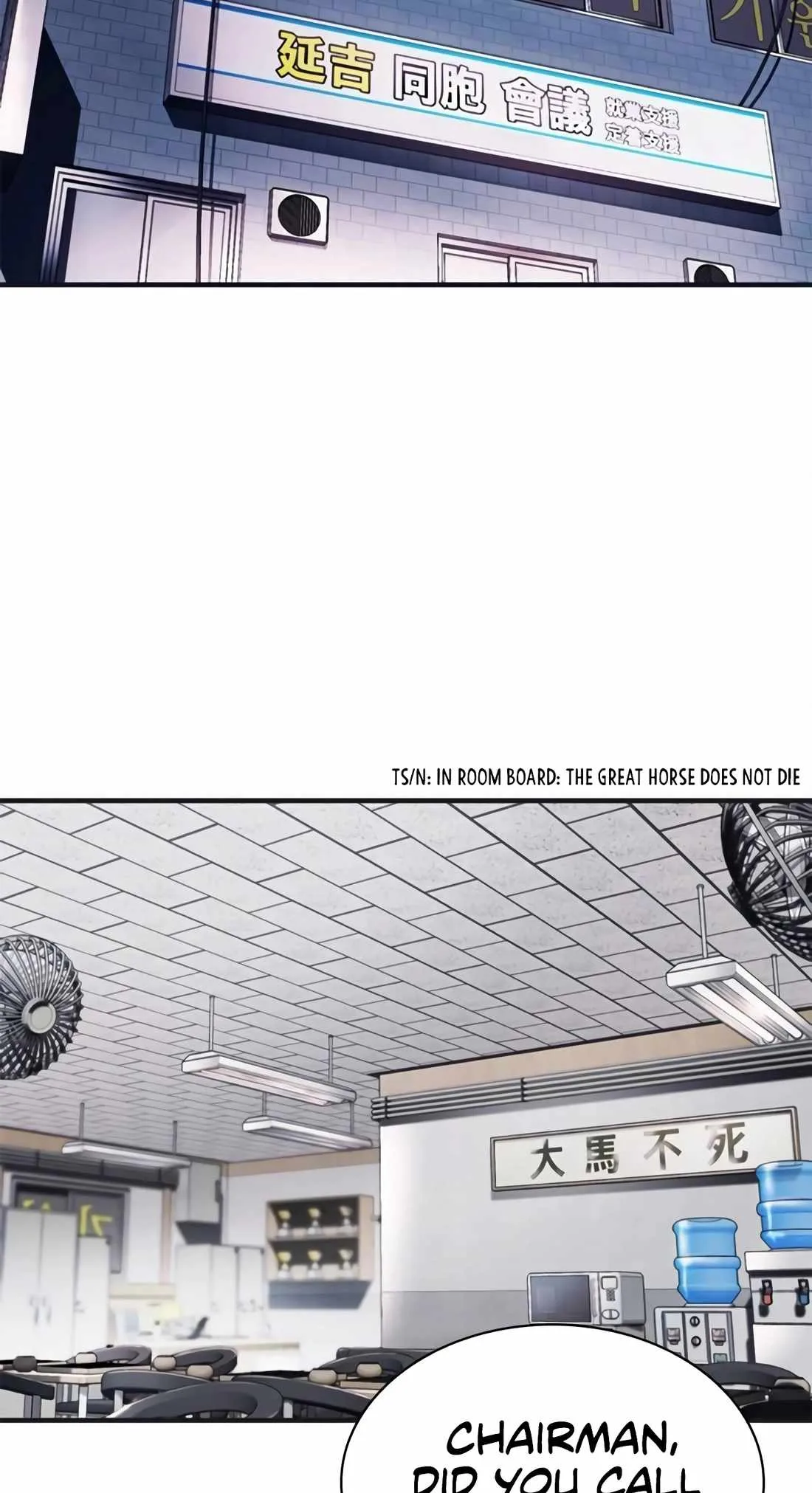 Chairman Kang: The Newcomer Chapter 45 page 94