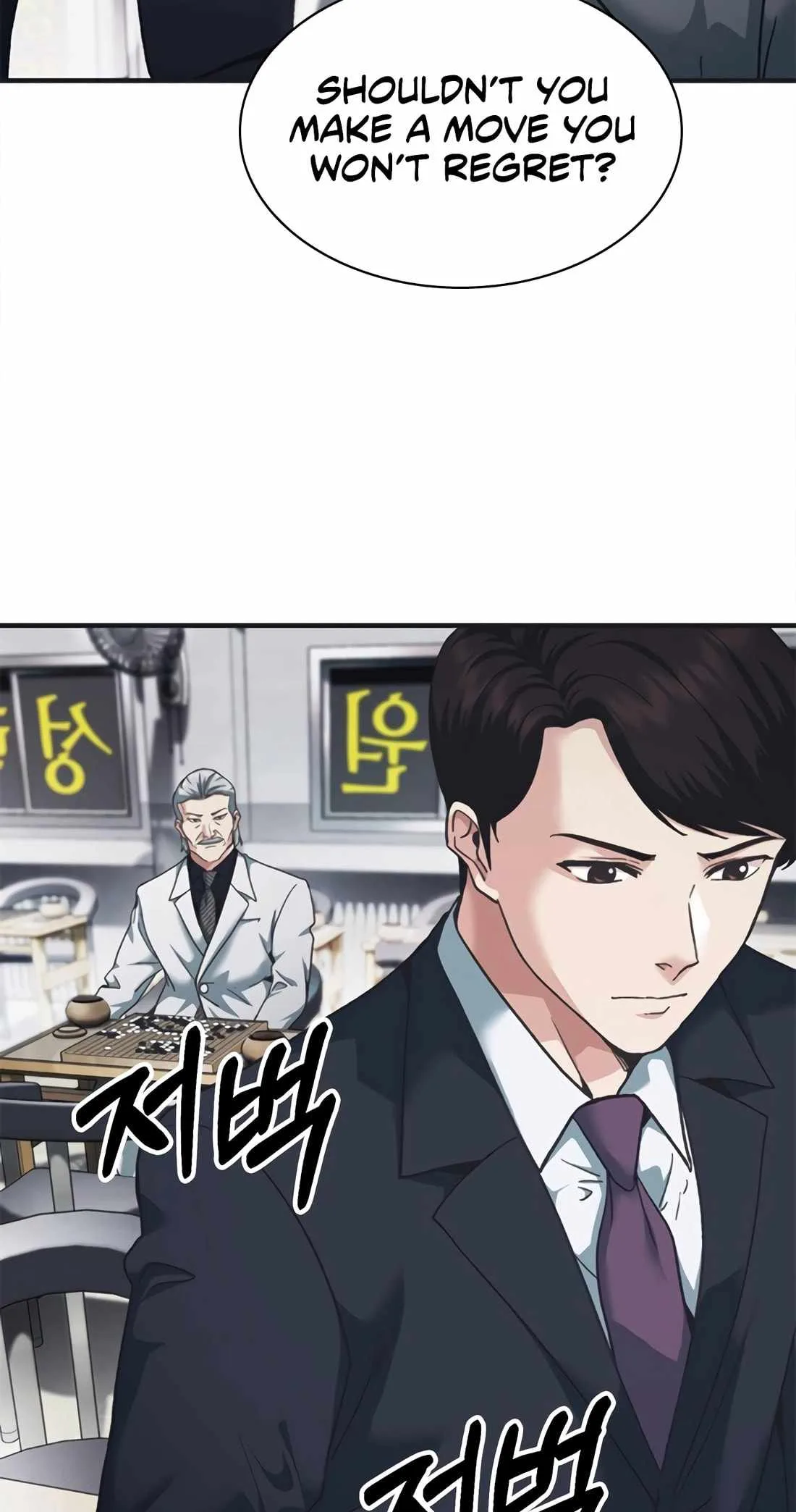 Chairman Kang: The Newcomer Chapter 46 page 12