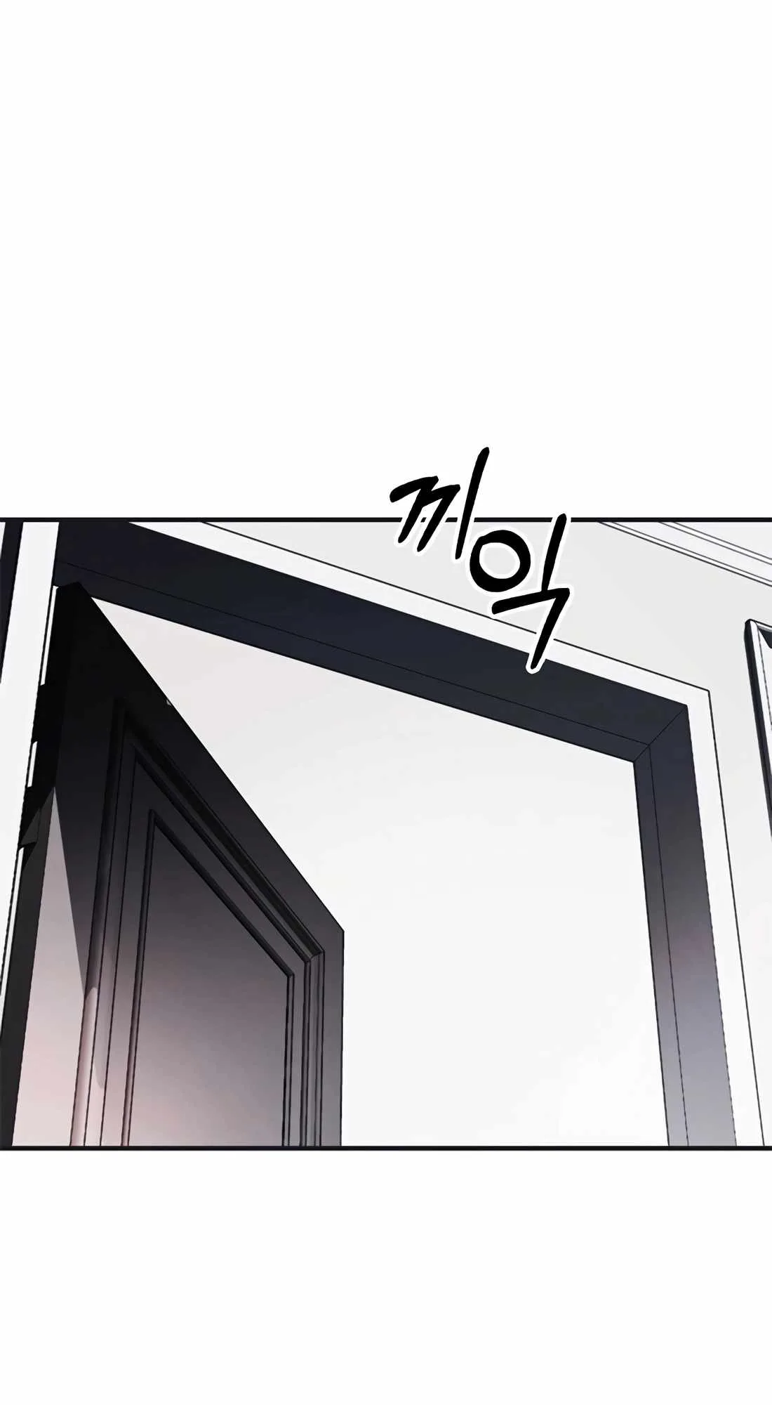 Chairman Kang: The Newcomer Chapter 46 page 76