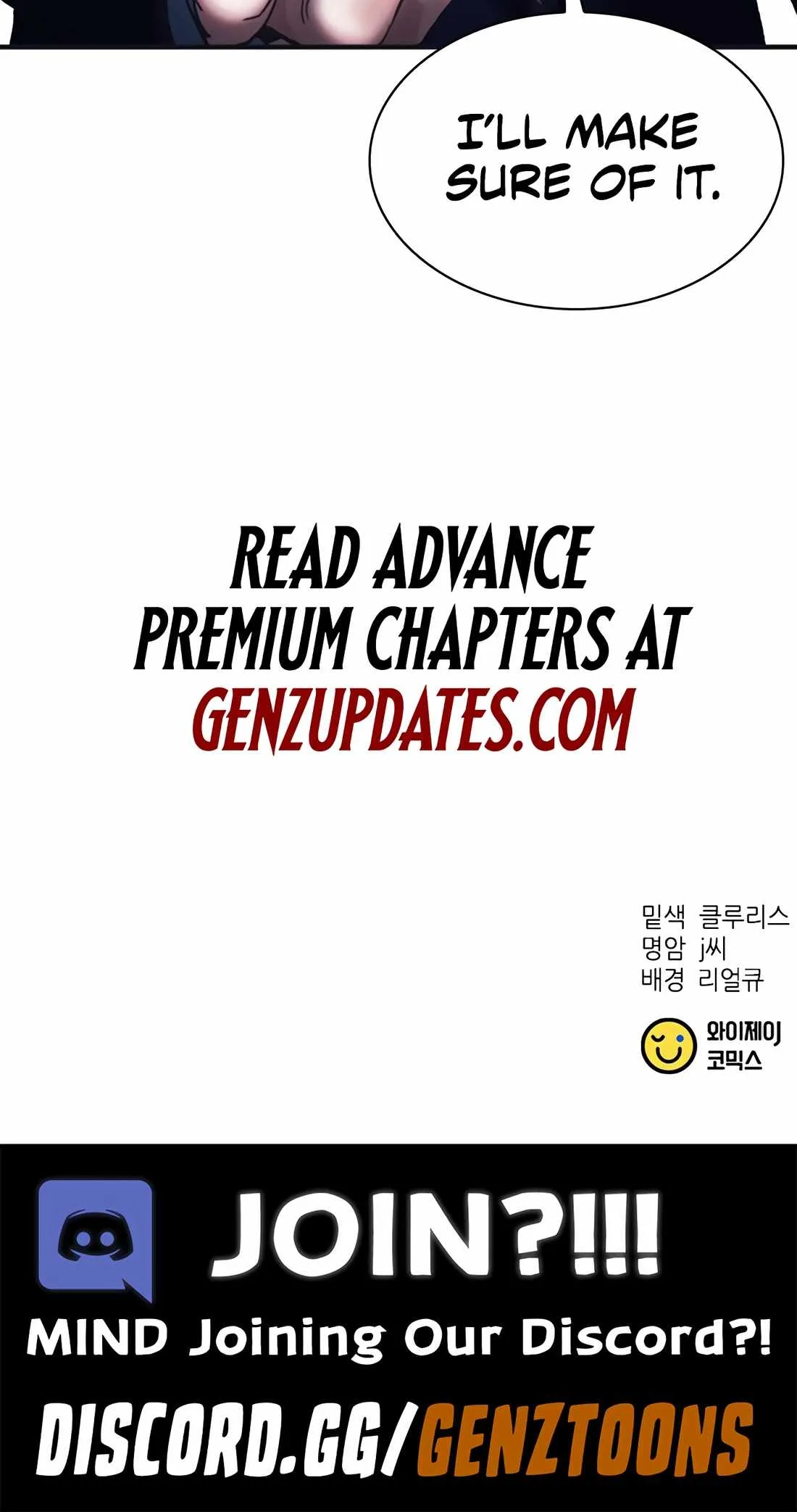 Chairman Kang: The Newcomer Chapter 46 page 150