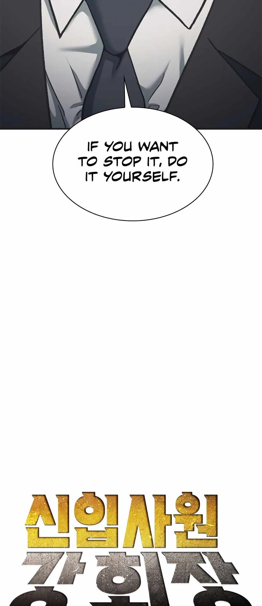 Chairman Kang: The Newcomer Chapter 51 page 33