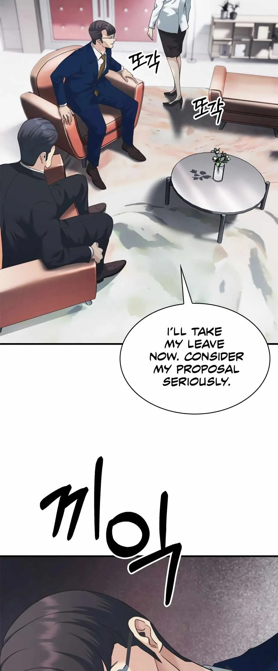 Chairman Kang: The Newcomer Chapter 51 page 70