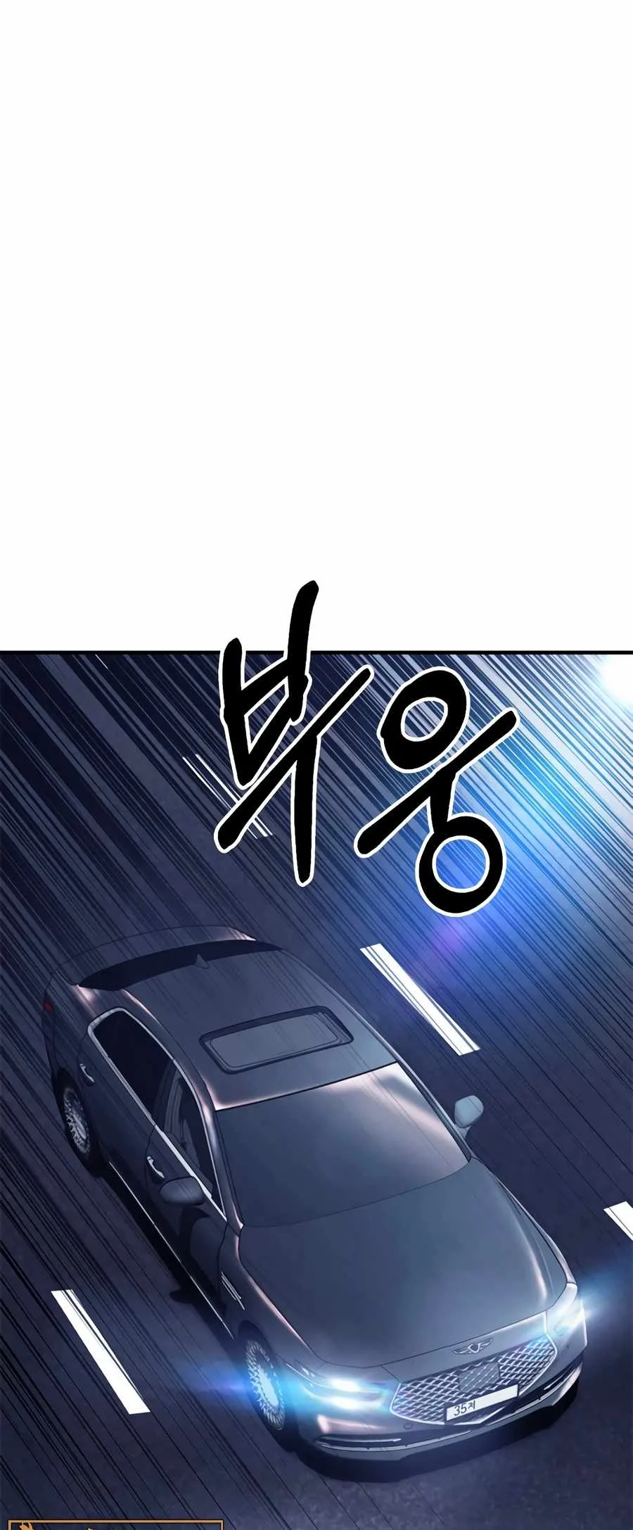 Chairman Kang: The Newcomer Chapter 51 page 72