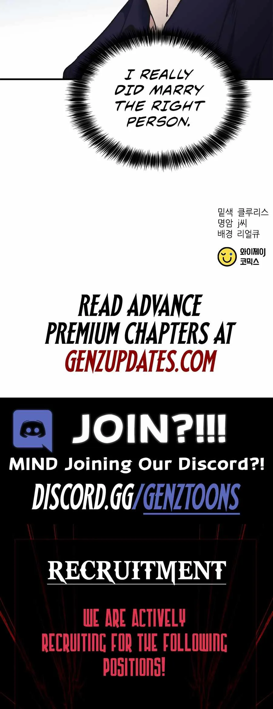 Chairman Kang: The Newcomer Chapter 51 page 109