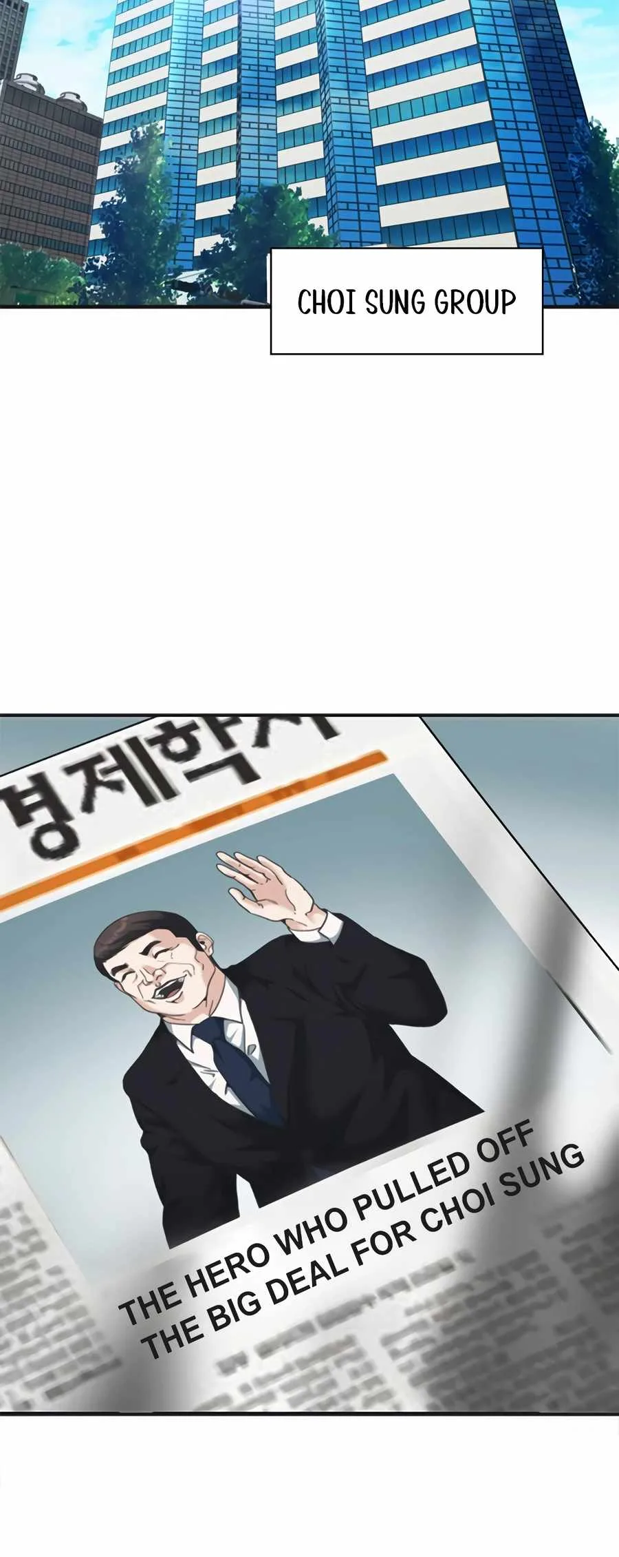 Chairman Kang: The Newcomer Chapter 52 page 77