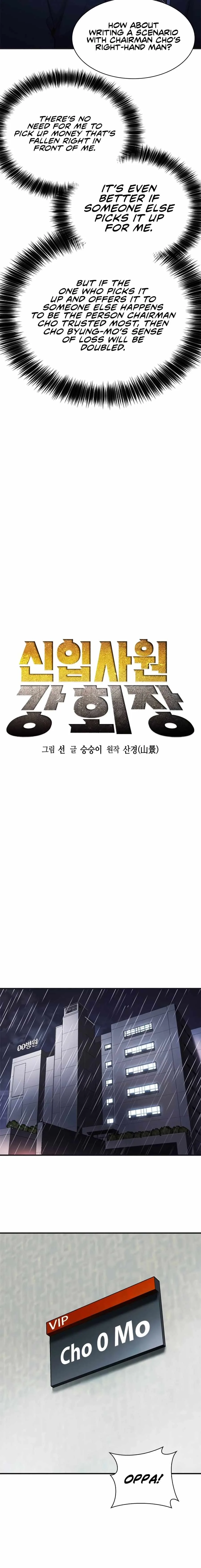 Chairman Kang: The Newcomer Chapter 74 page 6