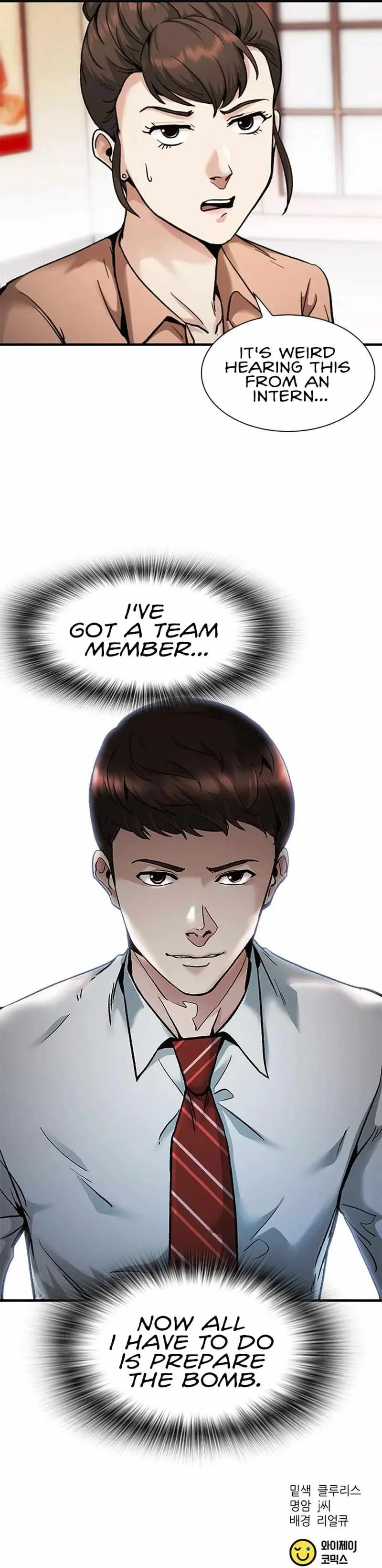 Chairman Kang: The Newcomer Chapter 9 page 19