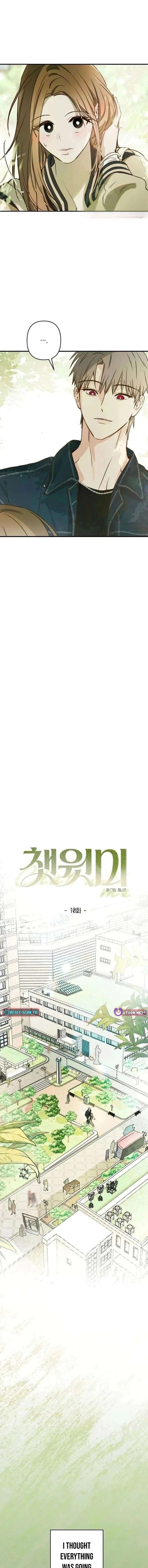 Chat With Me Chapter 10 page 4