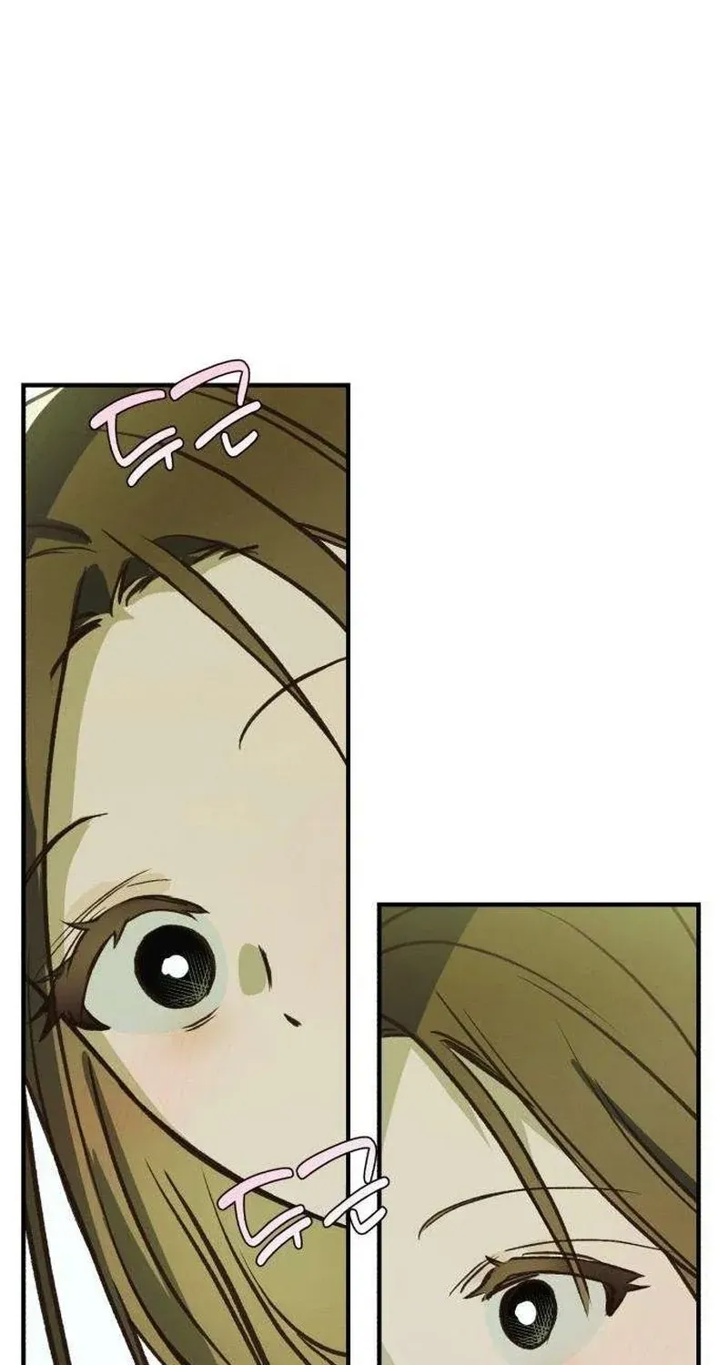 Chat With Me Chapter 14 page 124