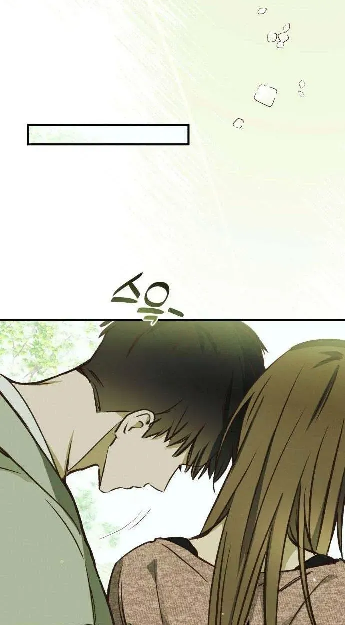 Chat With Me Chapter 15 page 9