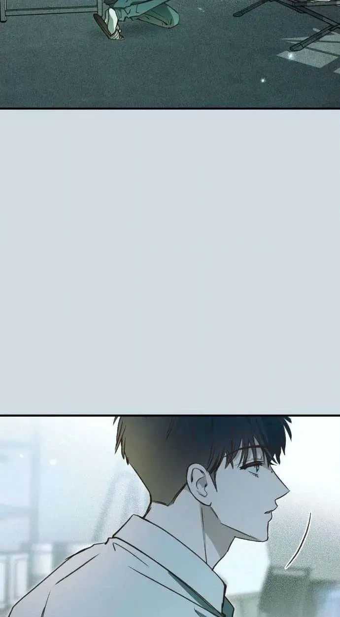 Chat With Me Chapter 15 page 40