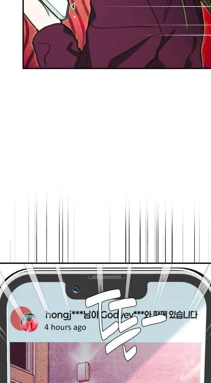 Chat With Me Chapter 15 page 54