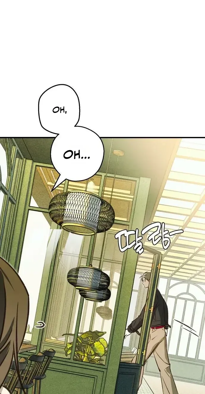 Chat With Me Chapter 16 page 72