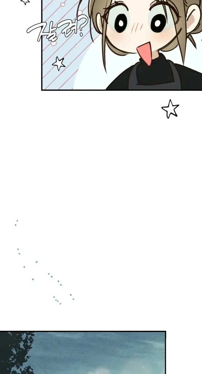 Chat With Me Chapter 16 page 84