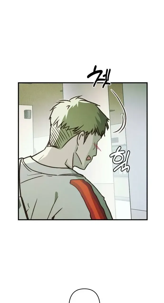 Chat With Me Chapter 18 page 15