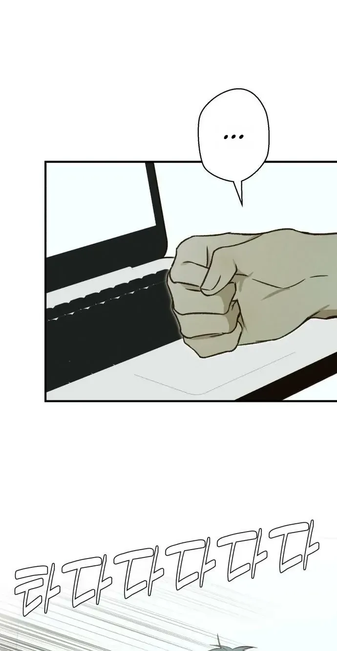 Chat With Me Chapter 18 page 66