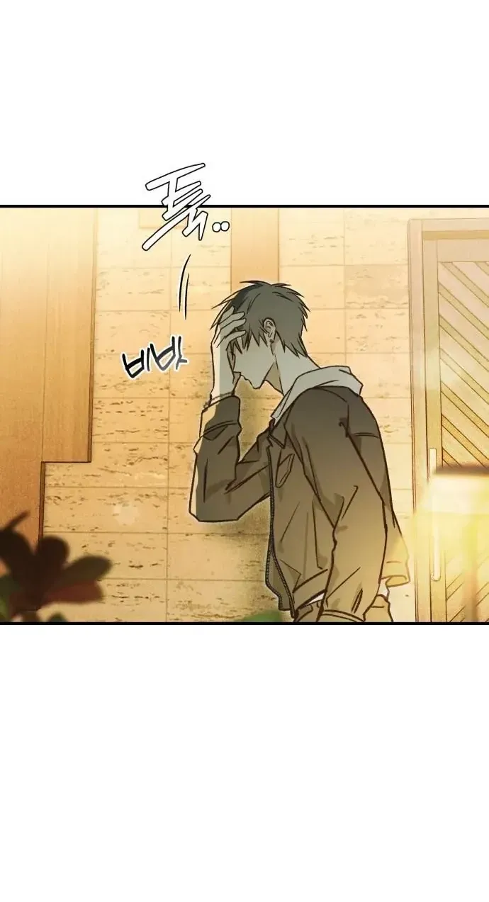 Chat With Me Chapter 18 page 91