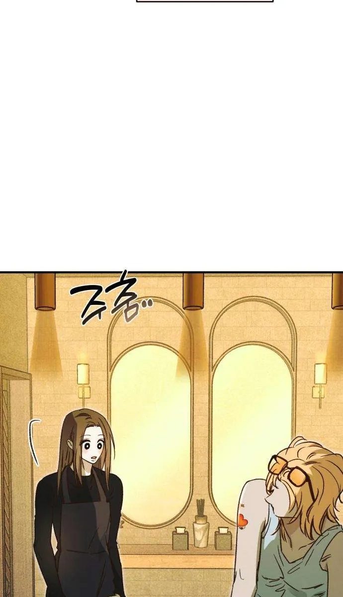 Chat With Me Chapter 19 page 65