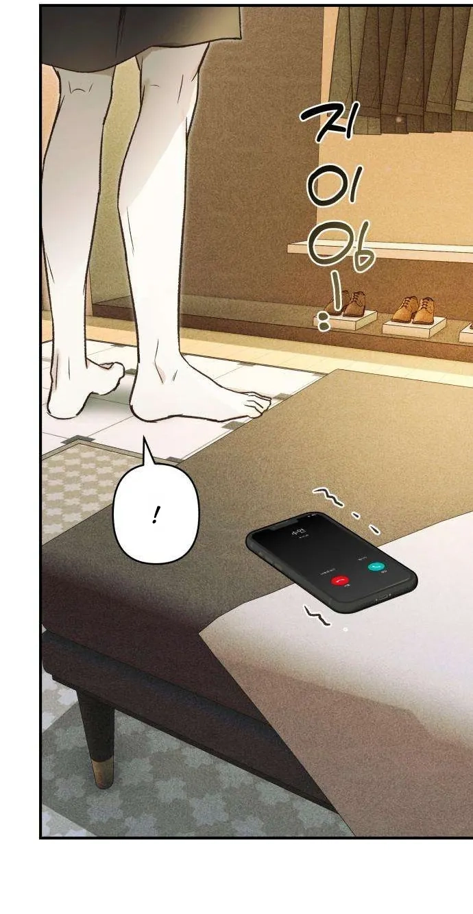 Chat With Me Chapter 19 page 96