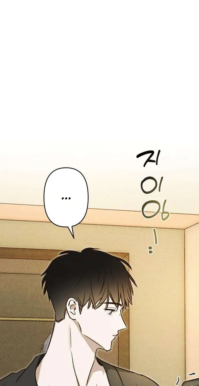 Chat With Me Chapter 19 page 97