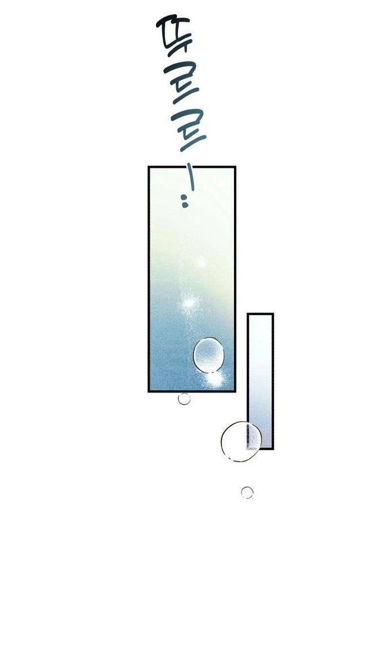 Chat With Me Chapter 20 page 87