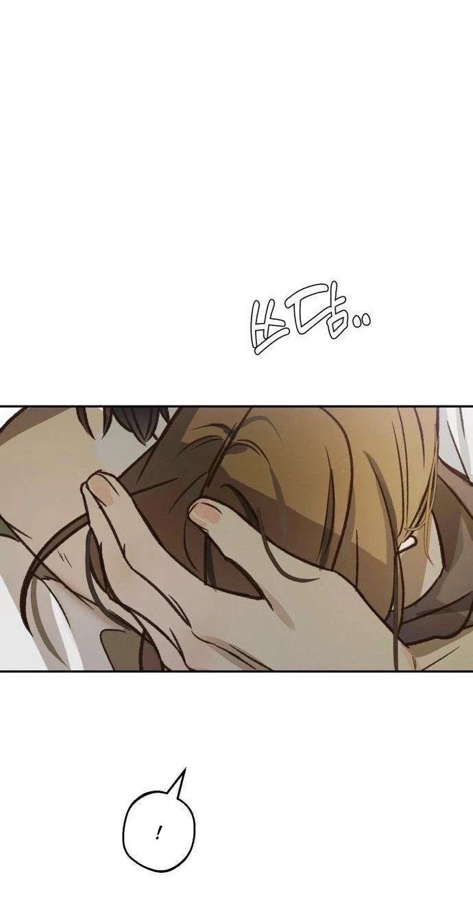 Chat With Me Chapter 21 page 12