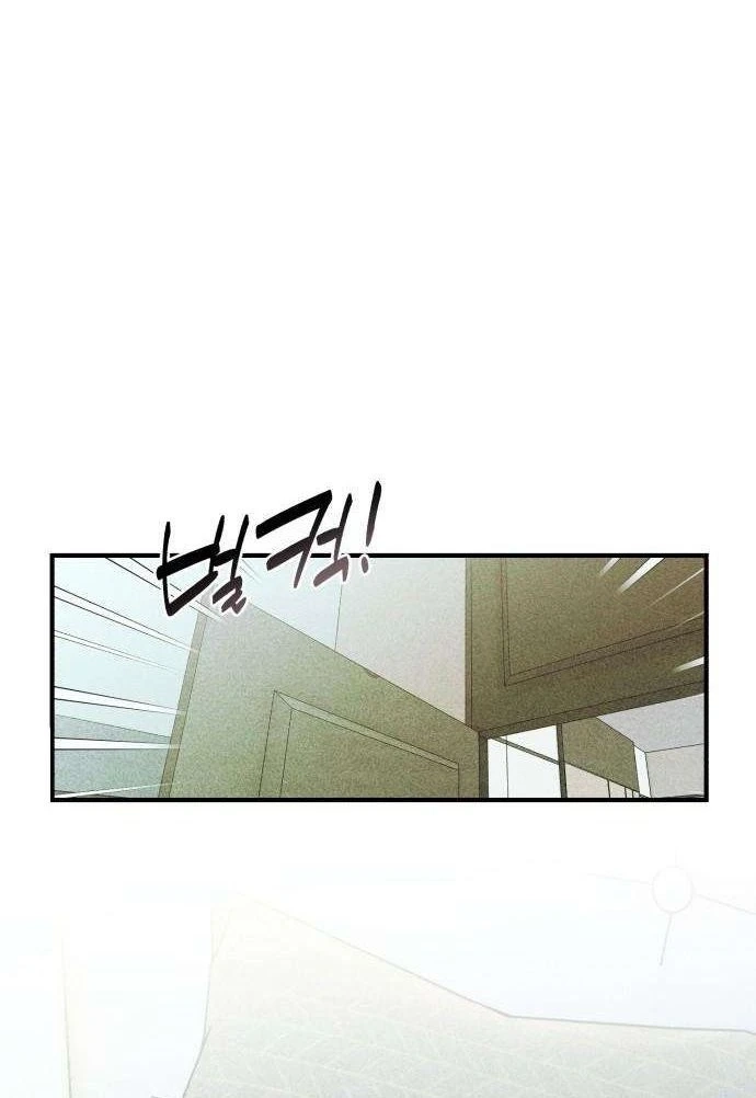 Chat With Me Chapter 21 page 101