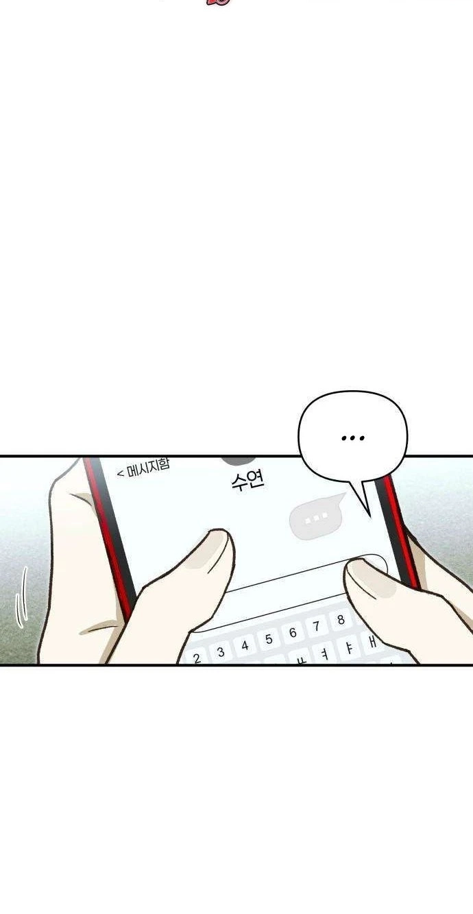 Chat With Me Chapter 22 page 8