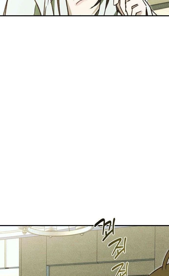 Chat With Me Chapter 22 page 27