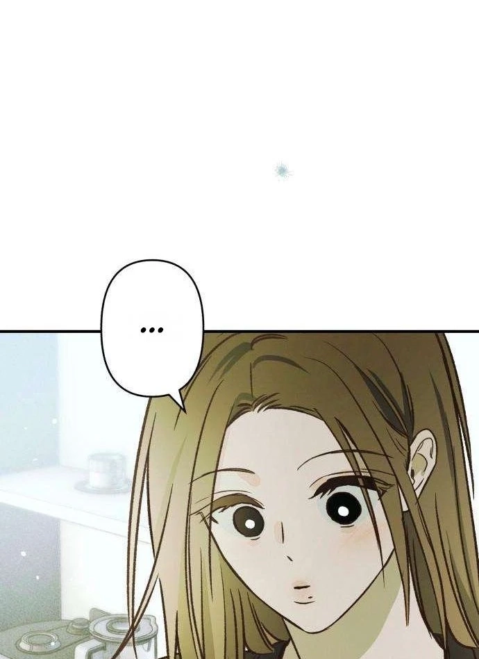 Chat With Me Chapter 22 page 71