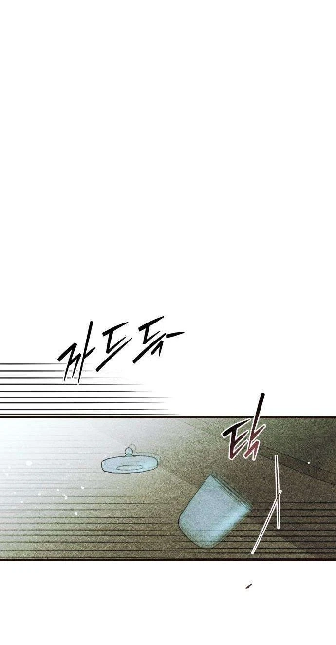 Chat With Me Chapter 22 page 112